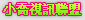 080下載城